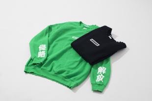 Logo Crewneck Sweat