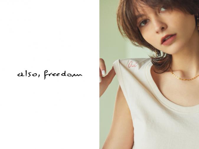Also Freedom New Release