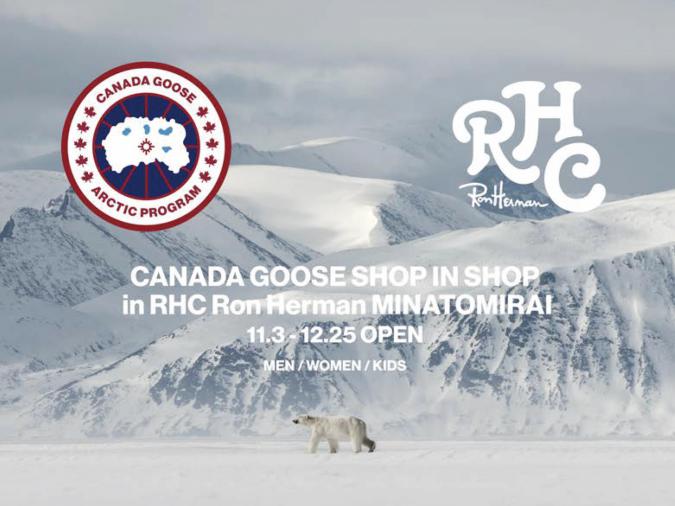 RHC ronherman official site