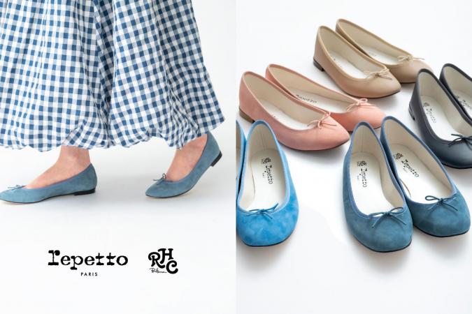 repetto × RHC 